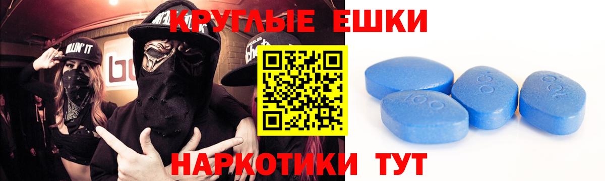 Экстази таблы  ЭКСТАЗИ  Нижнекамск  Вход с VPN 
