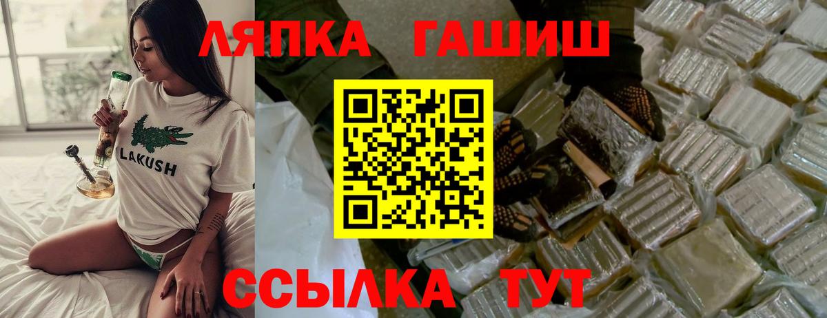 ГАШИШ убойный  Вход с VPN  ГАШ индика сатива  ГАШ  Нижнекамск 