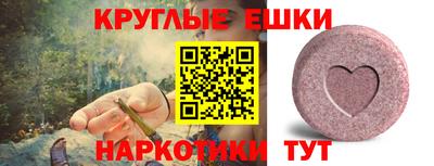 ГАЛЛЮЦИНОГЕННЫЕ ГРИБЫ Волгодонск