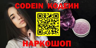 ешки Волжский