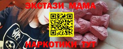 скорость mdpv Будённовск