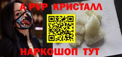 скорость mdpv Будённовск
