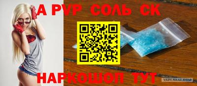 альфа пвп Бугуруслан
