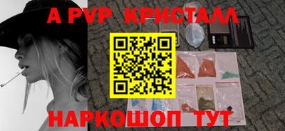 каннабис Волжск