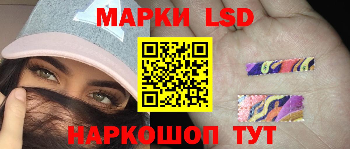 ЛСД экстази ecstasy  Лсд 25 экстази ecstasy  Нижнекамск  Вход с VPN 