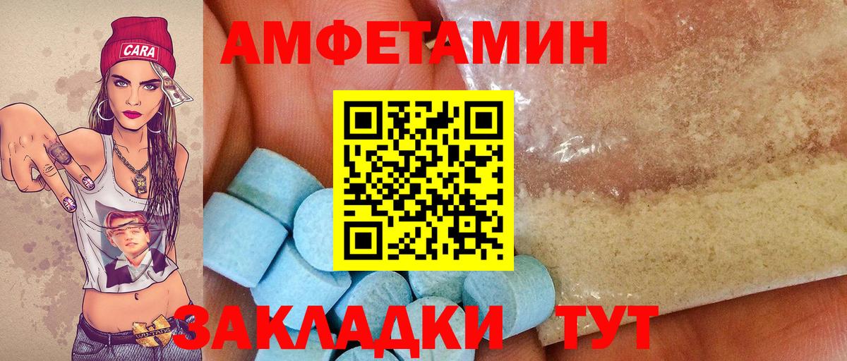Нижнекамск  Метамфетамин пудра  Метамфетамин  Вход с VPN 