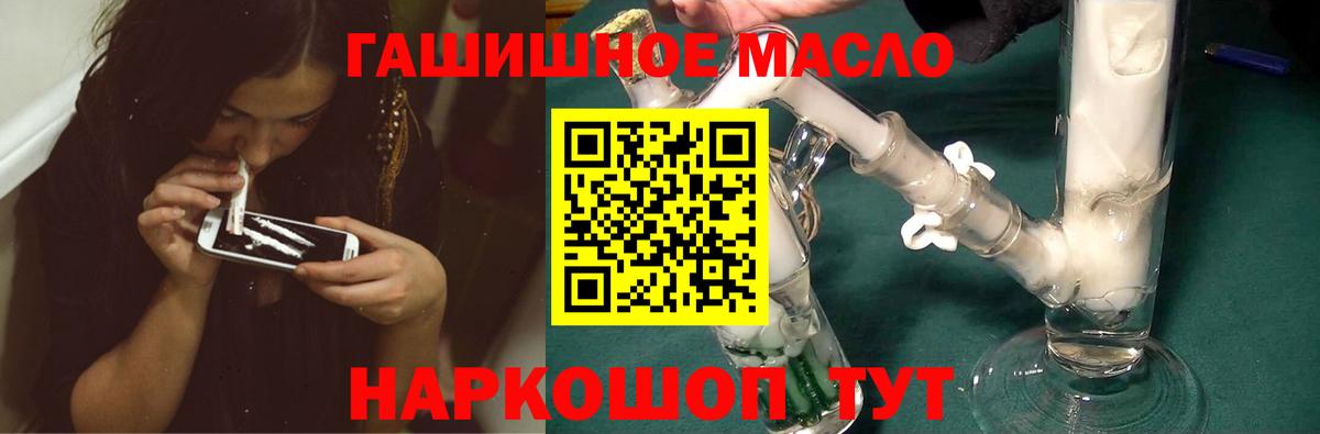 ТГК концентрат  ссылка на мегу ONION  Вход с VPN  Нижнекамск  Дистиллят ТГК гашишное масло 