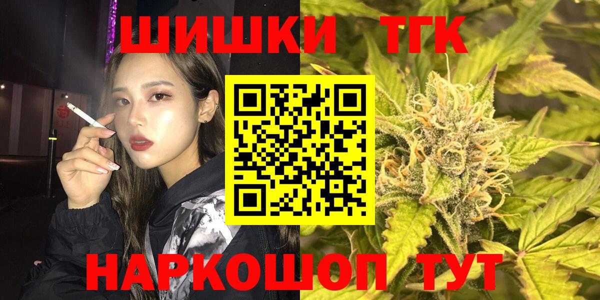 Бошки марихуана Ganja  Вход с VPN  Бошки Шишки планчик  Нижнекамск  Бошки Шишки Amnesia 